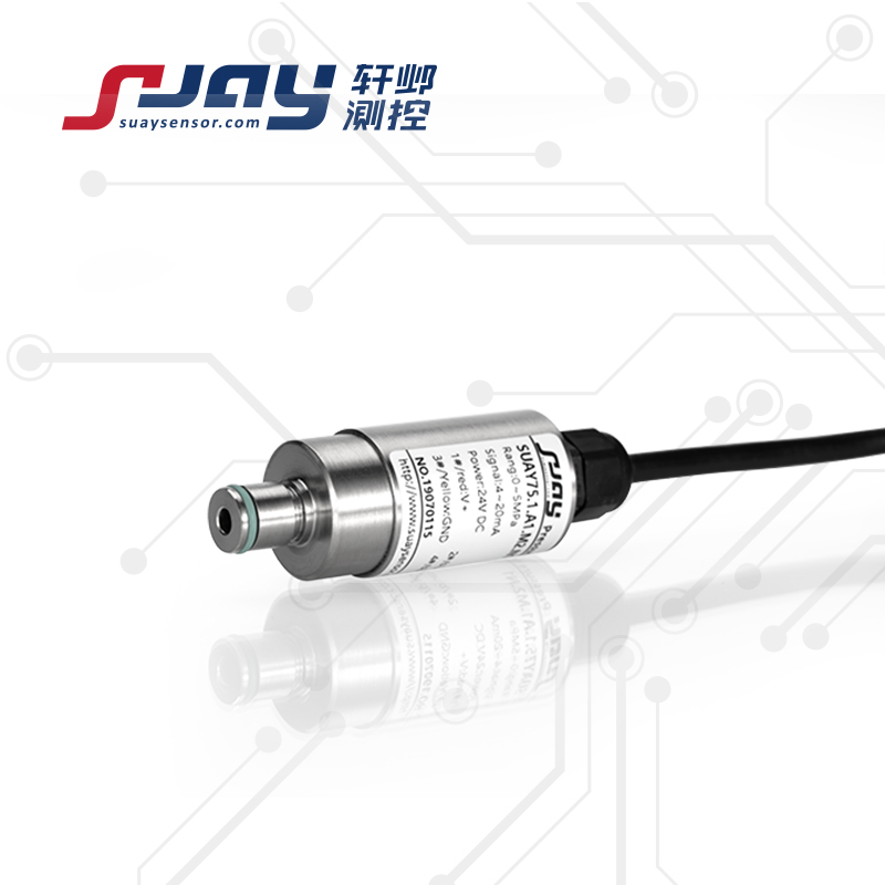 耐震动压力变送器